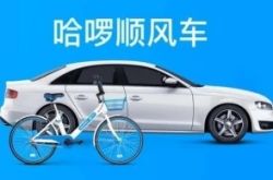 [4分钟教程]新乡市公司有哪些_哔哩哔哩-3